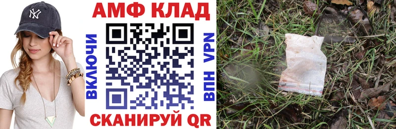 Купить Гдов Амфетамин 98%