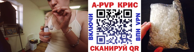 Alfa_PVP Соль Купить где Гдов