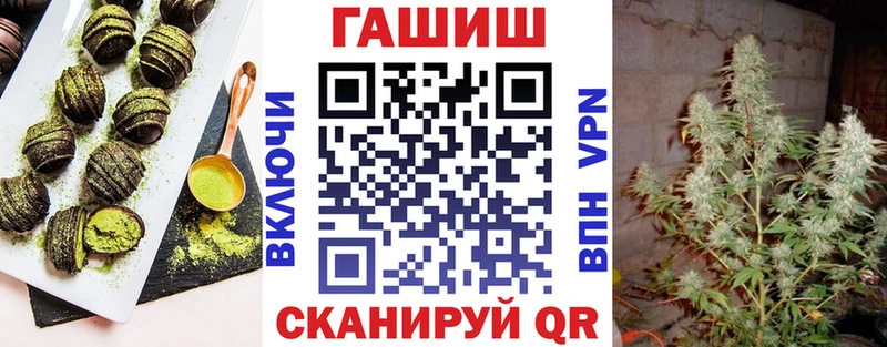 Купить  Гдов  Canna-Cookies конопля 