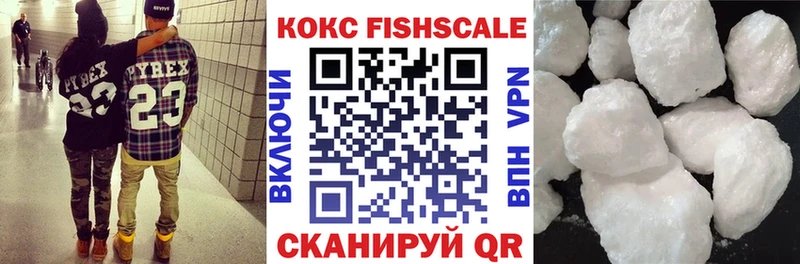 Cocaine Эквадор  Купить закладки  Гдов 