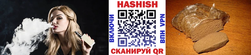 ГАШ Premium  Купить закладки  Гдов 