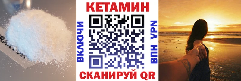 Купить где  Гдов  Кетамин ketamine 
