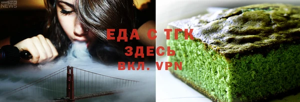 бутик Кинешма
