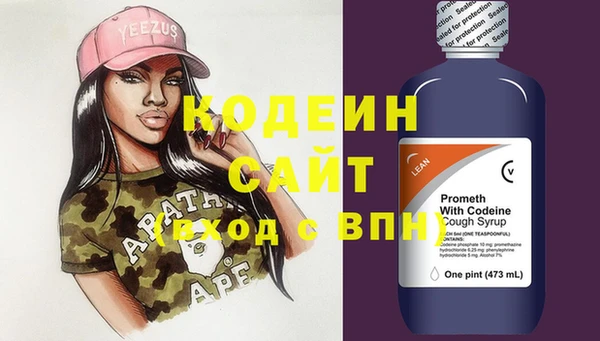 бутик Кинешма
