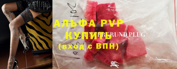 бутик Кинешма