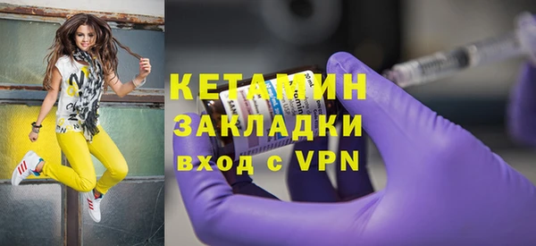 бутик Кинешма
