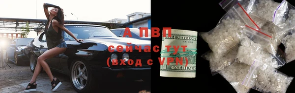 бутик Кинешма