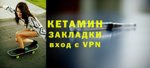 mdpv Новый Уренгой