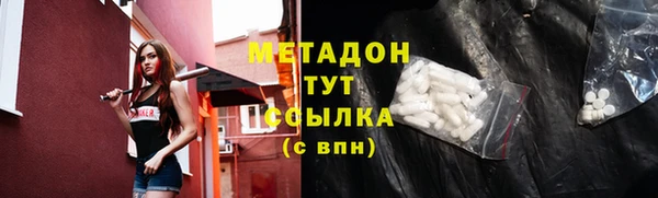 бутик Кинешма