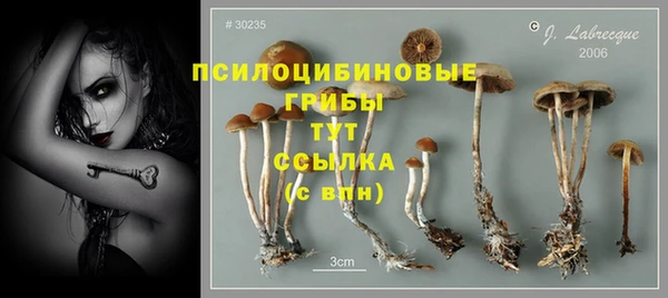 бутик Кинешма