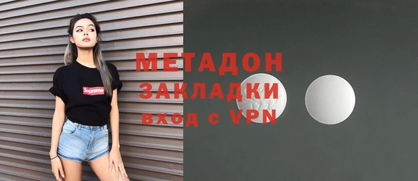 бутик Кинешма