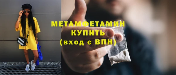 бутик Кинешма