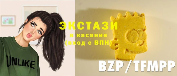 ПСИЛОЦИБИНОВЫЕ ГРИБЫ Киреевск