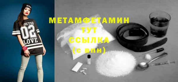 каннабис Орехово-Зуево