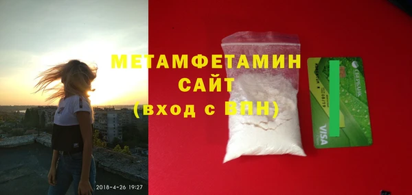 mdpv Новый Уренгой