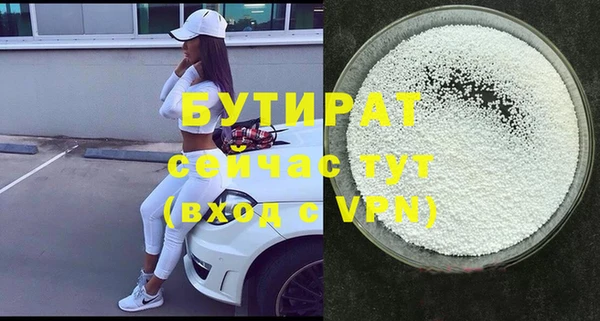 ПСИЛОЦИБИНОВЫЕ ГРИБЫ Киреевск
