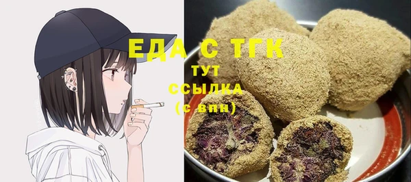 бутик Кинешма