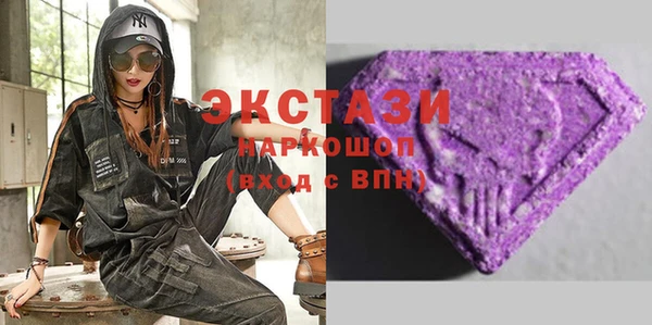 ПСИЛОЦИБИНОВЫЕ ГРИБЫ Киреевск