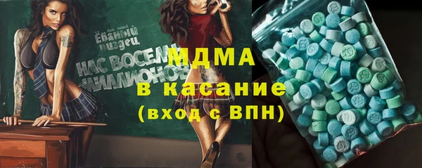 бутик Кинешма