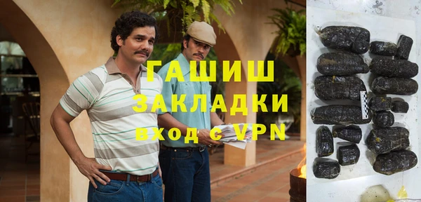 синтетический гашиш Касимов