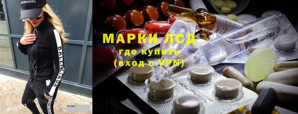 ПСИЛОЦИБИНОВЫЕ ГРИБЫ Киреевск