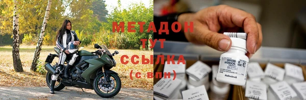 бутик Кинешма