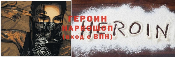 ПСИЛОЦИБИНОВЫЕ ГРИБЫ Киреевск
