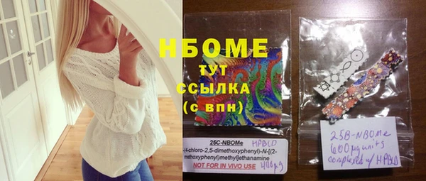 бутик Кинешма