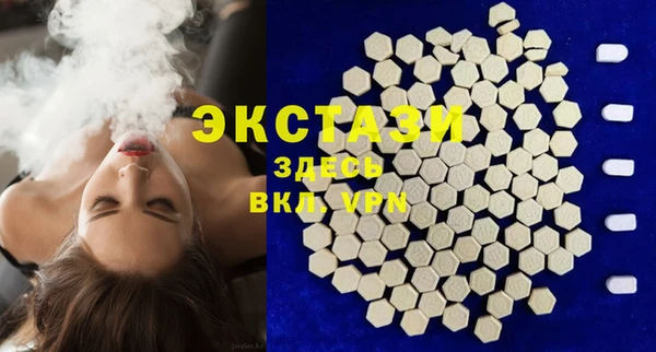бутик Кинешма