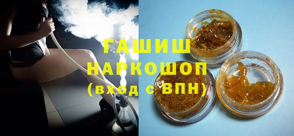 бутик Кинешма
