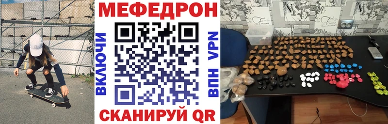 Купить где  Гдов  МЯУ-МЯУ mephedrone 