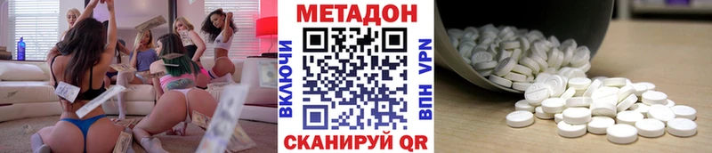 Купить  Гдов  Метадон VHQ 