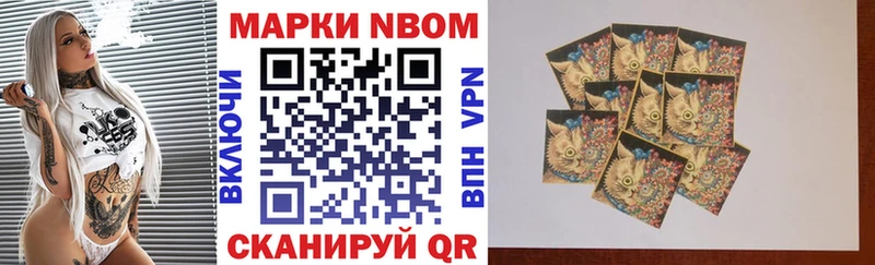 Купить закладки  Гдов  Марки NBOMe 1500мкг 