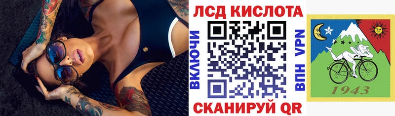 Наркотические марки 1500мкг Гдов